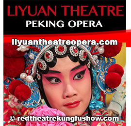 Liyuan Theatre
