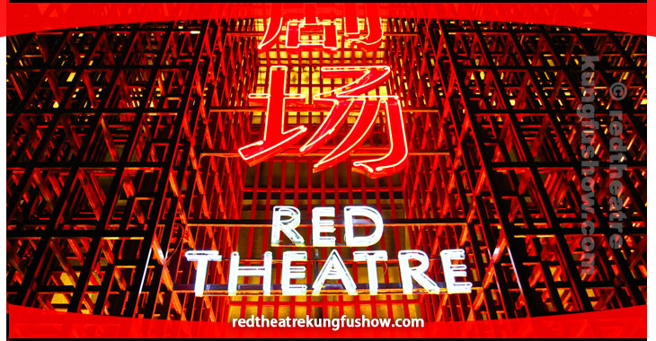 Red Theatre